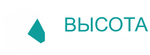 ТВОЯ ВЫСОТА